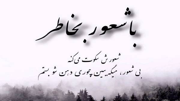 هنوزم اسم تو سنگین ترین قسممه نسخه کامل